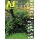  б/у животное * домашнее животное журнал AQUA JOURNAL 2016 год 6 месяц номер Vol.248 aqua * journal 