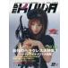  б/у животное * домашнее животное журнал DVD есть )BE KUWA 32 лето номер 2009 SUMMER Be *kwa