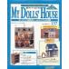  б/у хобби журнал дополнение есть )MY DOLLS HOUSE еженедельный мой * кукла z* house No.137