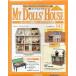  б/у хобби журнал дополнение есть )MY DOLLS HOUSE еженедельный мой * кукла z* house No.142