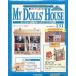  б/у хобби журнал дополнение есть )MY DOLLS HOUSE еженедельный мой * кукла z* house No.131