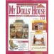  б/у хобби журнал дополнение есть )MY DOLLS HOUSE еженедельный мой * кукла z* house No.132