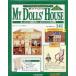  б/у хобби журнал дополнение есть )MY DOLLS HOUSE еженедельный мой * кукла z* house No.141