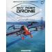  б/у хобби журнал дополнение есть ) Skyrider дрон национальное издание 46