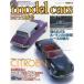  б/у хобби журнал model cars 2001/9 VOL.64 модель * The Cars 