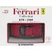  б/у хобби журнал дополнение есть )re* grande .* Ferrari * коллекция национальное издание 23