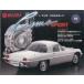  б/у хобби журнал дополнение есть ) Mazda * Cosmo Sport национальное издание 50