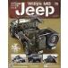  б/у хобби журнал дополнение есть ) еженедельный ui белка MB Jeep ....75