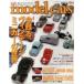  б/у хобби журнал model cars 2008 год 6 месяц номер VOL.145 модель * The Cars 