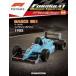  б/у хобби журнал дополнение есть )F1 механизм коллекция национальное издание 64