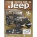  б/у хобби журнал дополнение есть ) еженедельный ui белка MB Jeep ....96