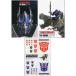  б/у хобби журнал дополнение есть )TRANSFORMERS ULTIMATE TOY GUIDE 2014