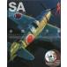  б/у хобби журнал DVD есть )Scale Aviation 2021 год 1 месяц номер шкала Avy e-shon