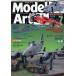  б/у хобби журнал MODEL ART 2002/7 No.612mote искусственная приманка to