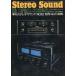  б/у хобби журнал Stereo Sound 1979 год AUTUMN NO.52