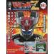  б/у хобби журнал дополнение есть ) металлический. замок Mazinger Z огромный metal *gimik модель ....41