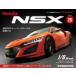 ťۥӡ Ͽ) Honda NSX  25