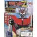  б/у хобби журнал дополнение есть ) металлический. замок Mazinger Z огромный metal *gimik модель ....52