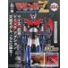  б/у хобби журнал дополнение есть ) металлический. замок Mazinger Z огромный metal *gimik модель ....54