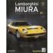  б/у хобби журнал дополнение есть ) Lamborghini Miura ....32