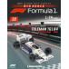  б/у хобби журнал дополнение есть ). еженедельный большой шкала F1 коллекция национальное издание 15