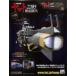  б/у хобби журнал дополнение есть ) Uchu Senkan Yamato 2202....183