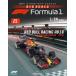  б/у хобби журнал дополнение есть ). еженедельный большой шкала F1 коллекция национальное издание 21