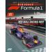  б/у хобби журнал дополнение есть ). еженедельный большой шкала F1 коллекция национальное издание 31