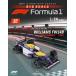  б/у хобби журнал дополнение есть ). еженедельный большой шкала F1 коллекция национальное издание 32