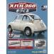  б/у хобби журнал дополнение есть ) Subaru 360....39