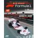  б/у хобби журнал дополнение есть ). еженедельный большой шкала F1 коллекция национальное издание 49
