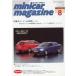 ťۥӡ minicar magazine 2004ǯ8 ߥ˥ޥ