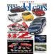  б/у хобби журнал model cars 2024 год 5 месяц номер NO.336