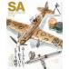  б/у хобби журнал Scale Aviation 2024 год 7 месяц номер шкала Avy e-shon