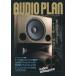  б/у хобби журнал AUDIO PLAN 1990 год 8 месяц 15 день номер swing journal отдельный выпуск 