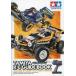  б/у хобби журнал Tamiya RC путеводитель TAMIYA R/C GUIDE BOOK VOLUME 24 2024 AUTUMN-WINTER