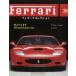  б/у хобби журнал дополнение есть ) Ferrari коллекция национальное издание 26