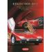  б/у хобби журнал KYOSHO ORIGINAL DIE-CAST CAR SERIES MASTERS COLLECTIO