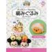  б/у хобби журнал комплект ) дополнение есть ) Disney tsumtsum плетеный ... коллекция национальное издание 182~183