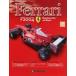  б/у хобби журнал дополнение есть ) еженедельный Ferrari машина с радиоуправлением No.7