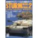 ťۥӡ STURM MODEL FIBEL 2 ͷˤǥե٥2Ĺˤȥ ǥ륢1998ǯ9