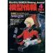  б/у хобби журнал модель информация 1985 год 4 месяц номер VOL.68