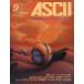  б/у в общем PC журнал ежемесячный ASCII 1982 год 9 месяц номер No.63 ASCII