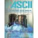  б/у в общем PC журнал дополнение есть ) ежемесячный ASCII 1988 год 4 месяц номер No.130 ASCII