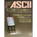  б/у в общем PC журнал ежемесячный ASCII 1988 год 11 месяц номер No.137 ASCII