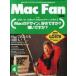  б/у в общем PC журнал Mac Fan 1994 год 4 месяц 1 день номер 
