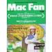  б/у в общем PC журнал Mac Fan 1995 год 6 месяц 15 день номер 