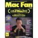  б/у в общем PC журнал Mac Fan 1996 год 2 месяц 1 день номер 