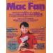  б/у в общем PC журнал Mac Fan 1998 год 2 месяц 1 день номер 