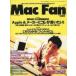 б/у в общем PC журнал Mac Fan 1998 год 5 месяц 1 день номер 